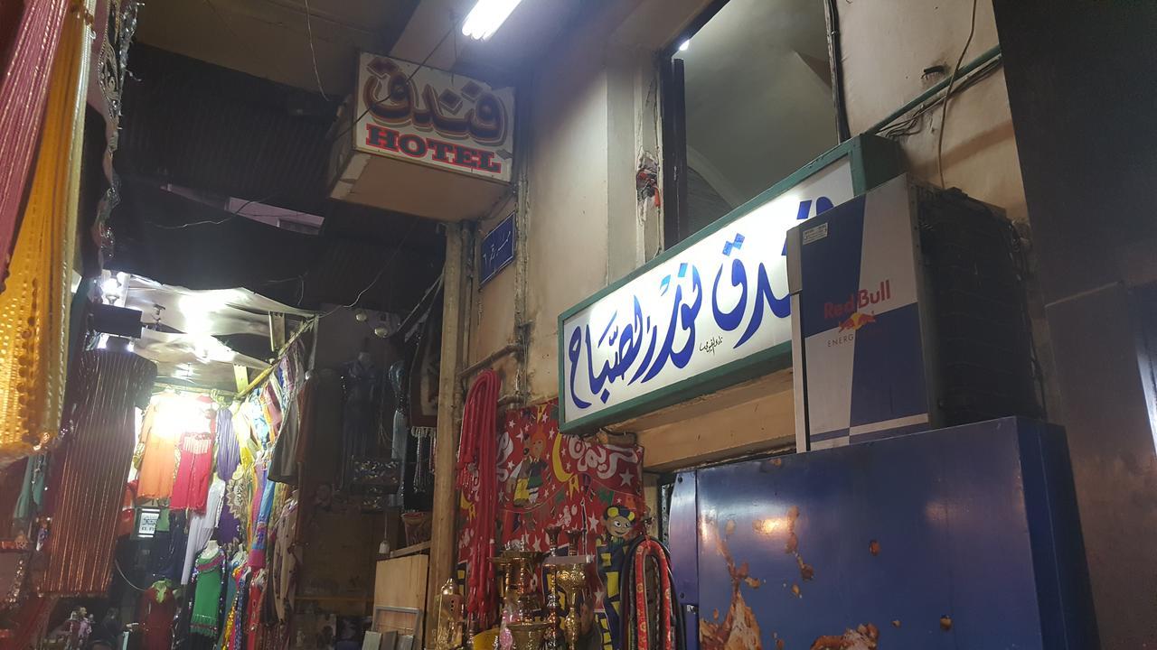 Nour Elsabah Hotel Kairo Exteriör bild